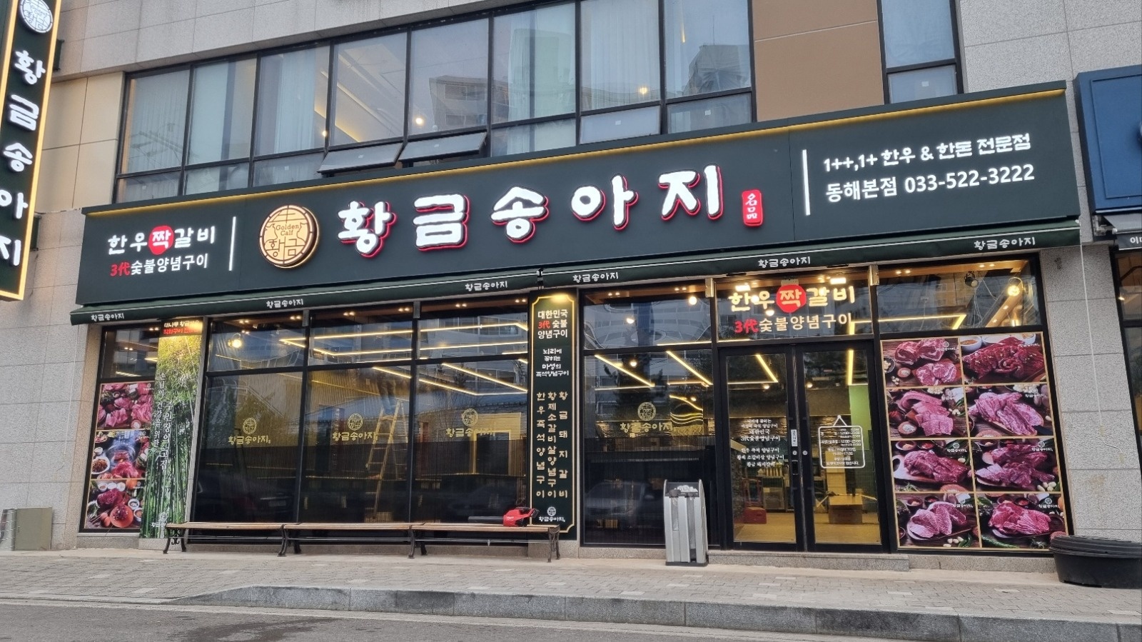 홀써빙 구합니다 공고 썸네일