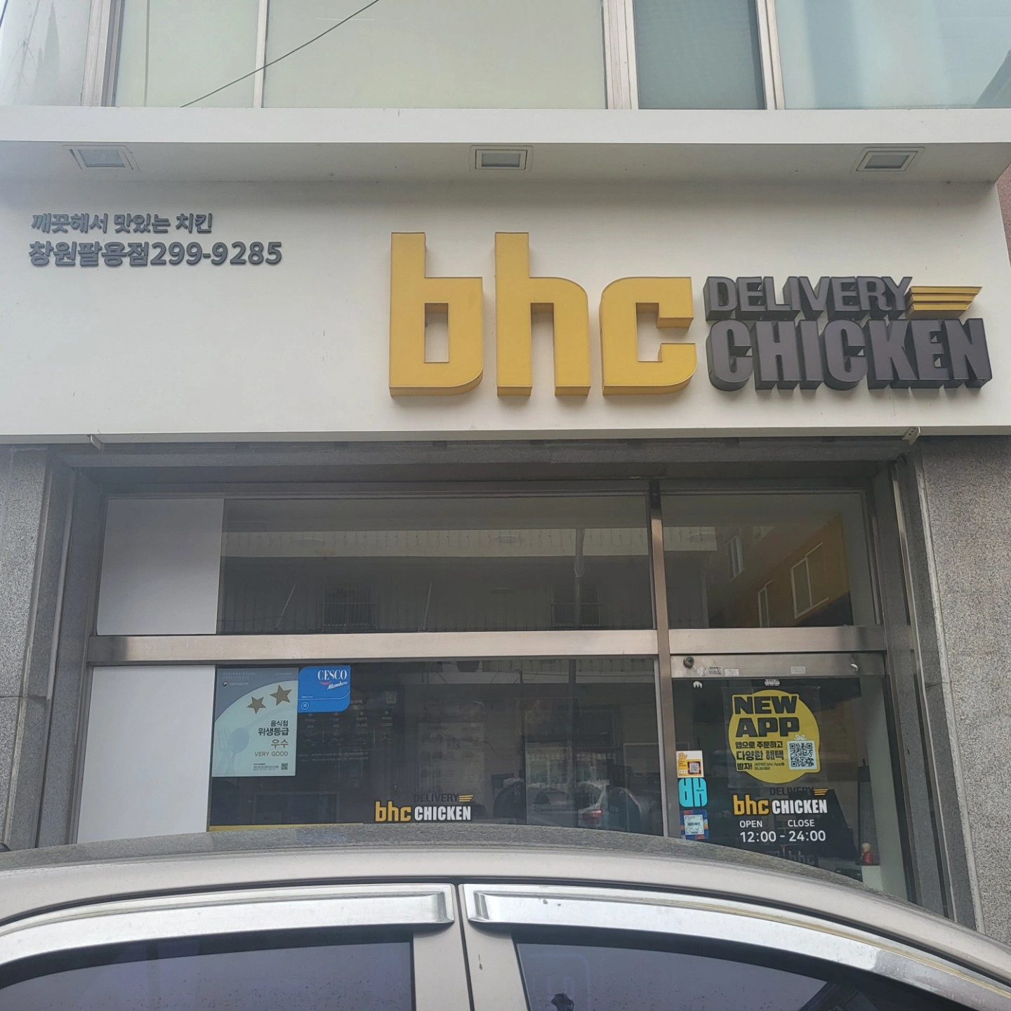주방보조구합니다