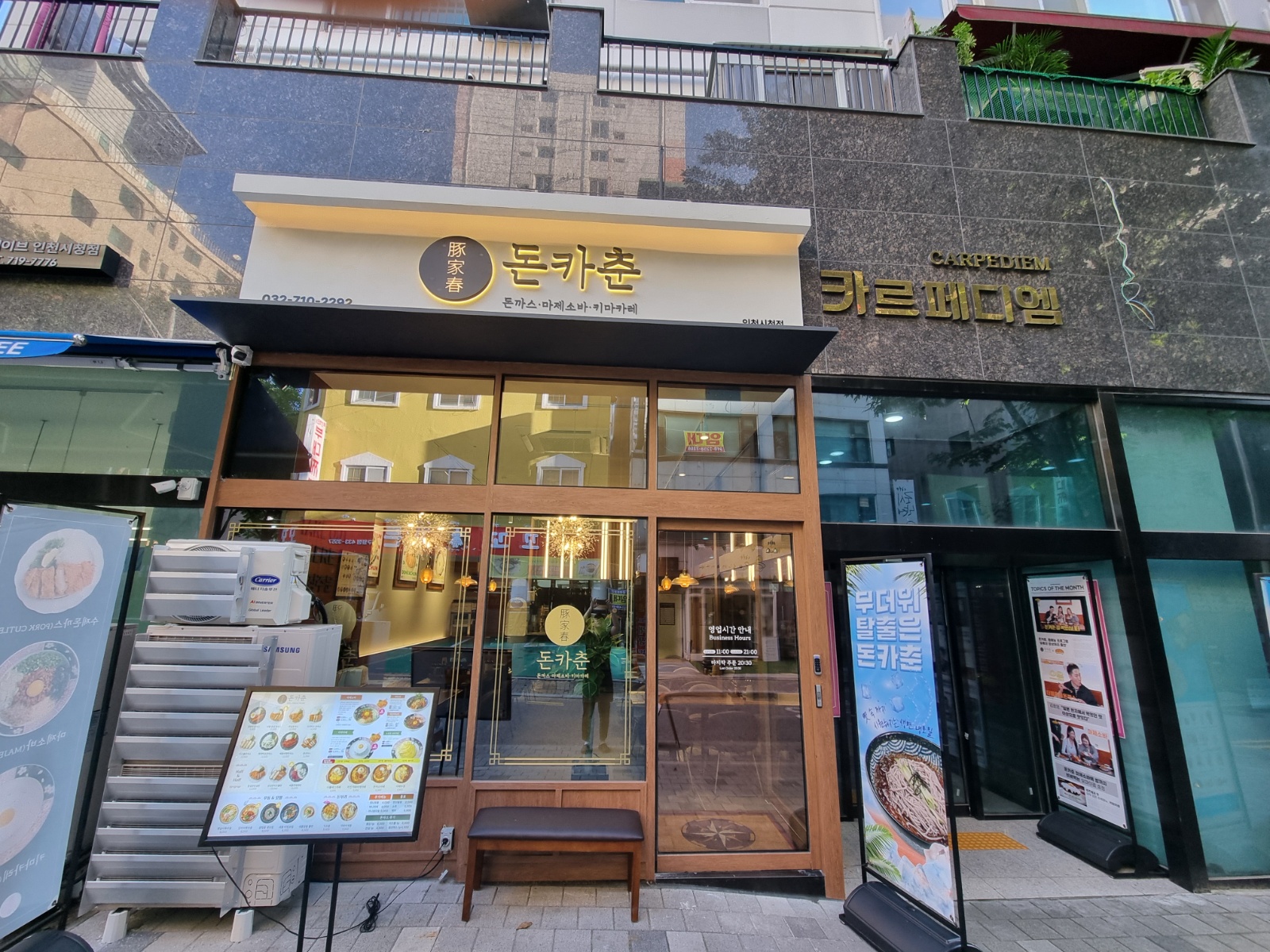 홀서빙 알바 추가 모집합니다. 공고 썸네일