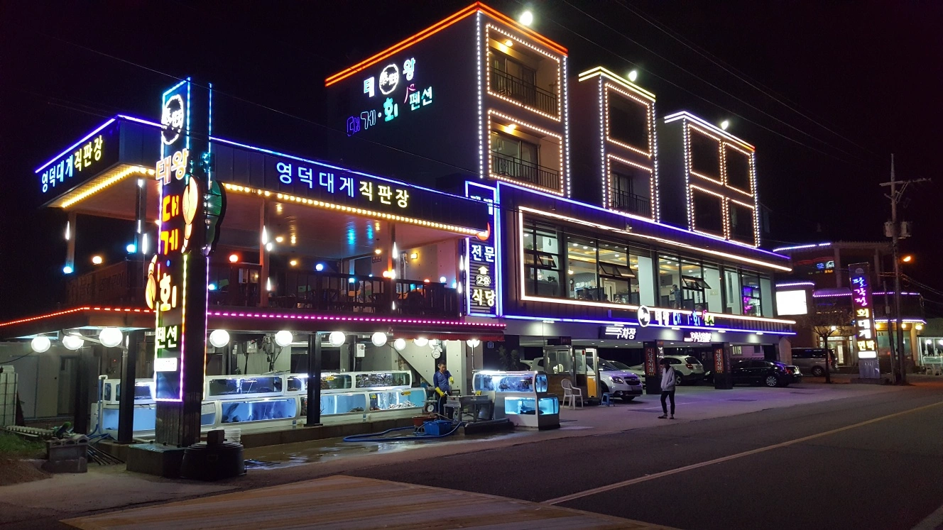 회실장님 모십니다