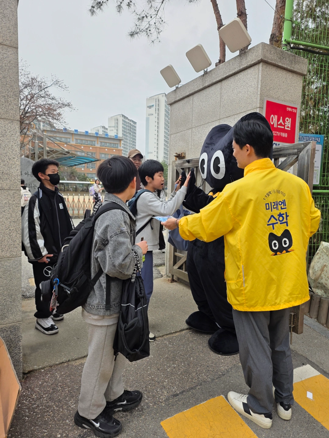 학원홍보 나눠 주실분