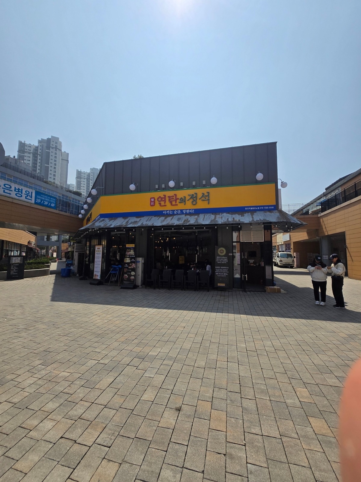 청라 연탄/바다의정석 식당 홀/주방 근무 직원모집 공고 썸네일