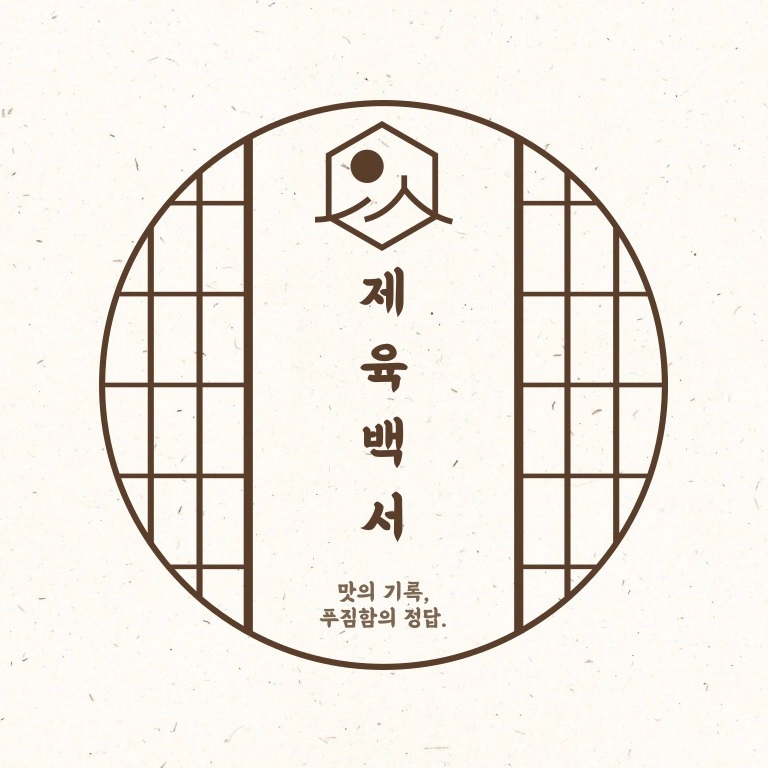 홀 서빙 알바모집 밝은분 대환영