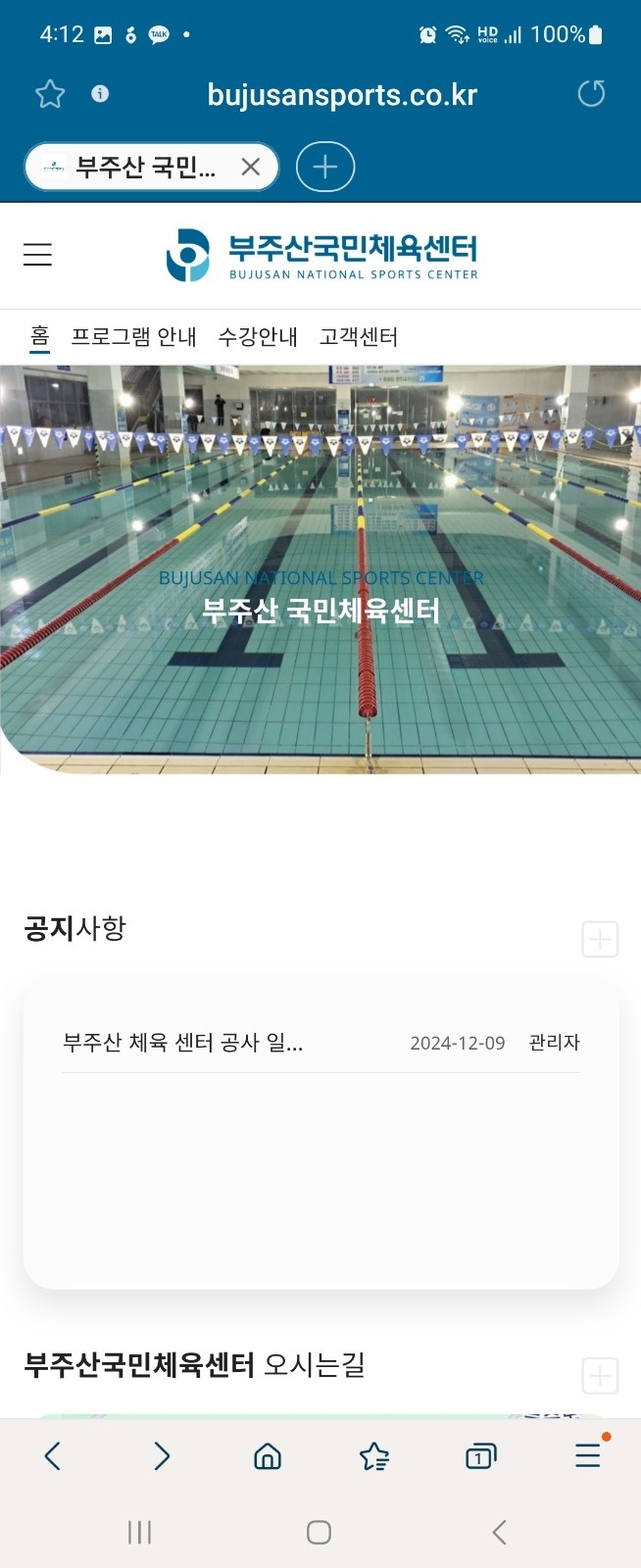 데스크 업무 공고 썸네일