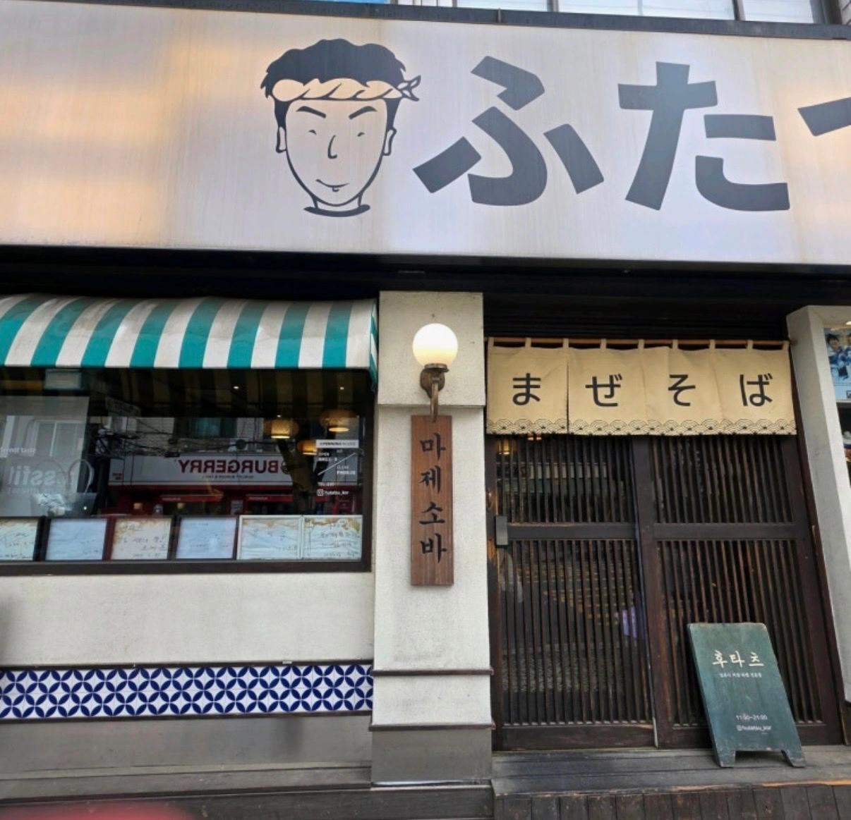 금 , 토 알바 구합니다