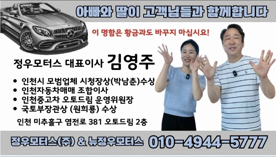 유튜브 편집및촬영 직원 구합니다 공고 썸네일