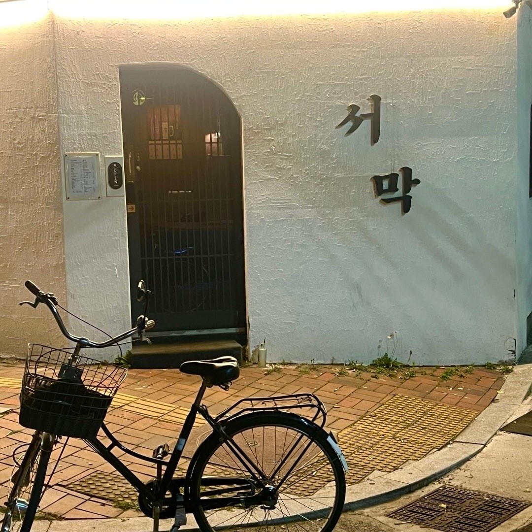 이자카야 토요일 알바 구합니다 공고 썸네일