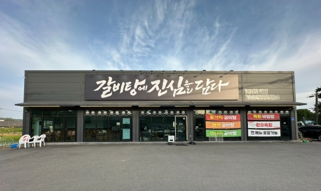 식당 홀서빙 10시~2시 또는 17시~20시 근무일협의 공고 썸네일