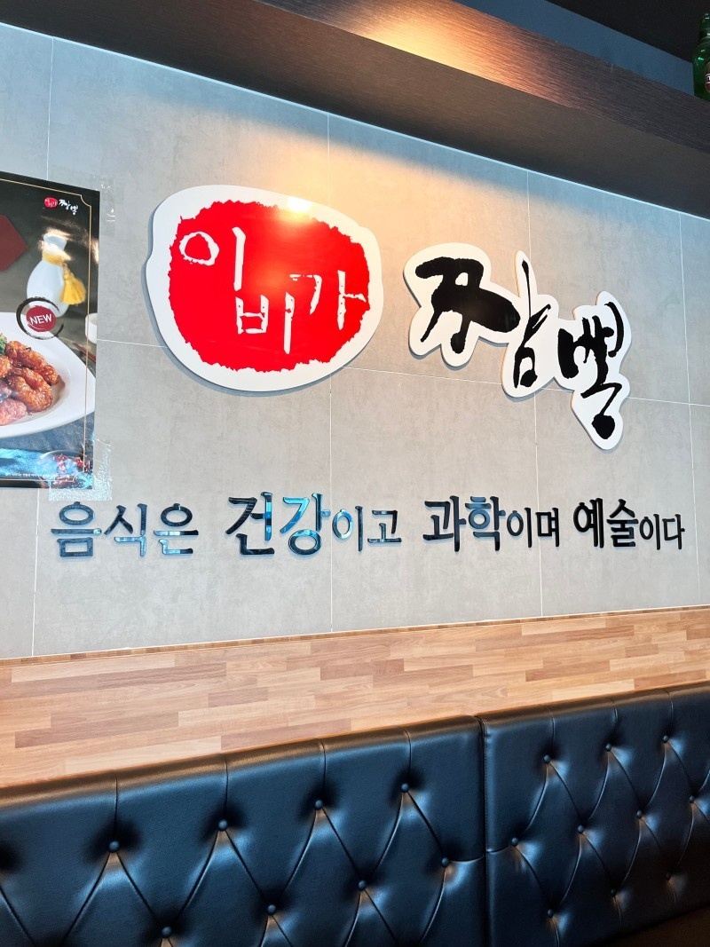 이비가평동점 주말홀서빙 모십니다 공고 썸네일