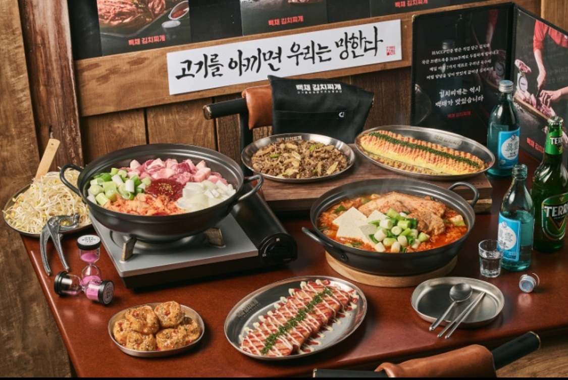 백채김치찌개 주말알바 구해요 공고 썸네일