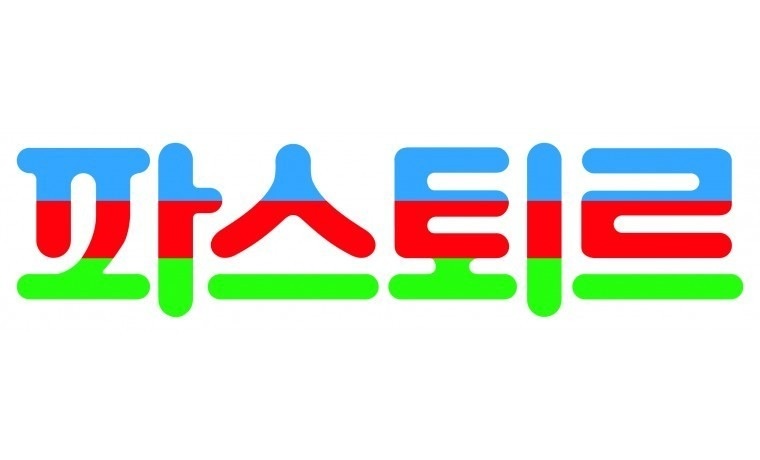 알바