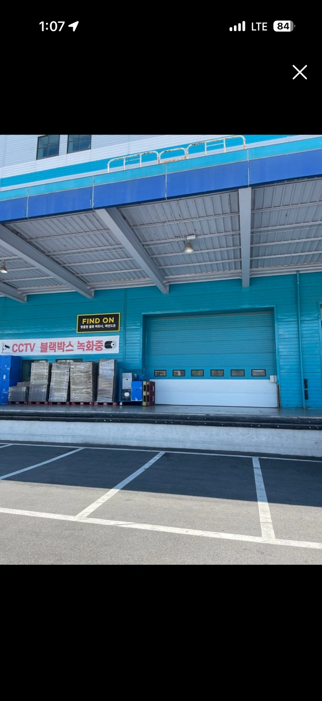 3PL 풀필먼트 잡화 파트 신입 및 경력사원 구인