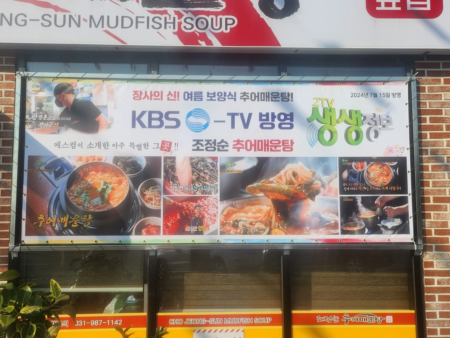 주방직원0모집