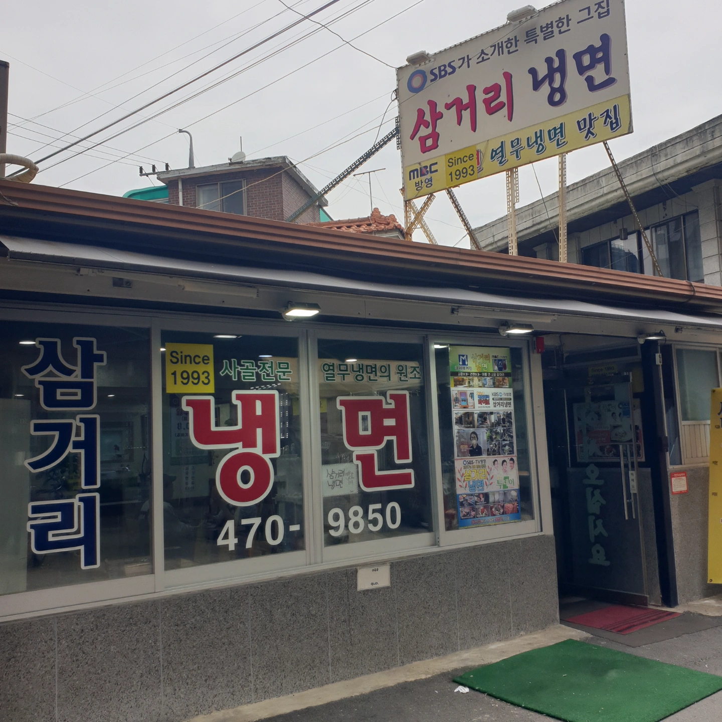 저녁 주방 아르바이트 구합니다.(~8월)