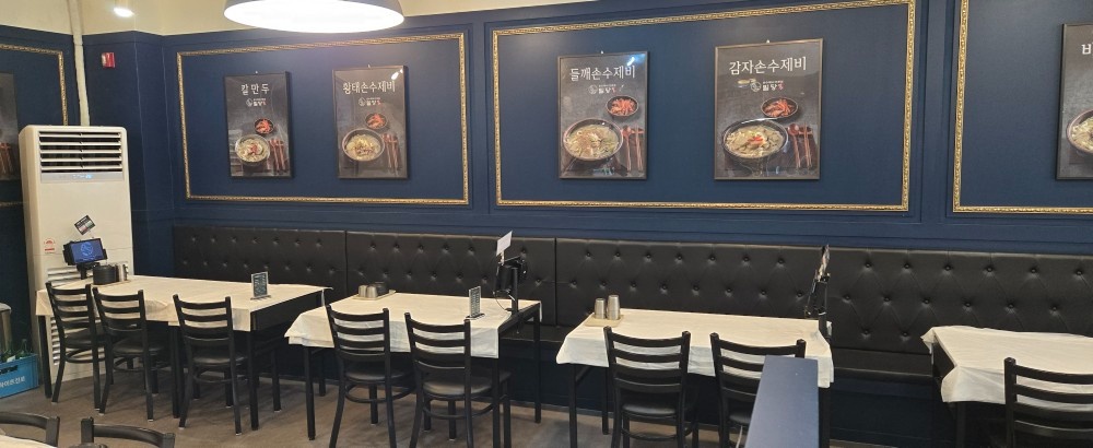홀서빙도와주실분 공고 썸네일