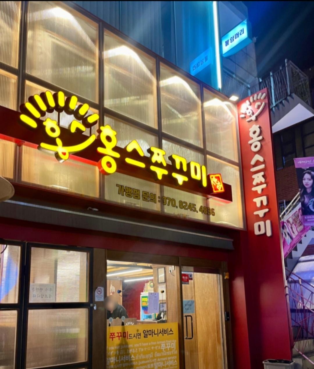 홀서빙 주5일, 파트타임 공고 썸네일