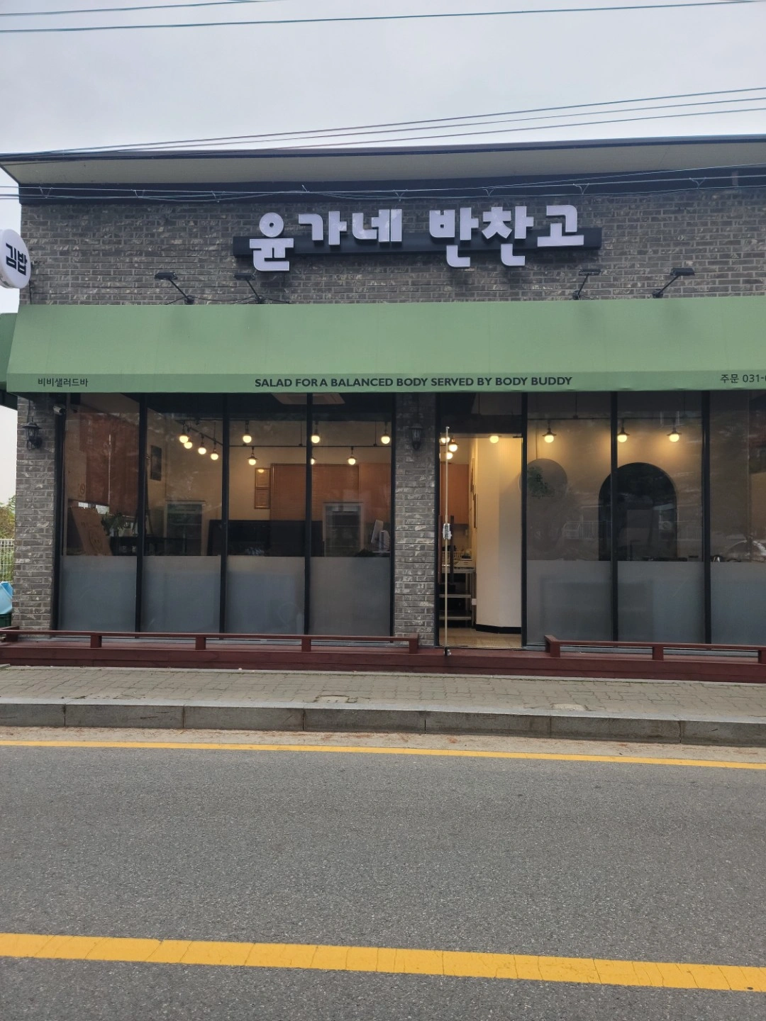 단기알바구합니다