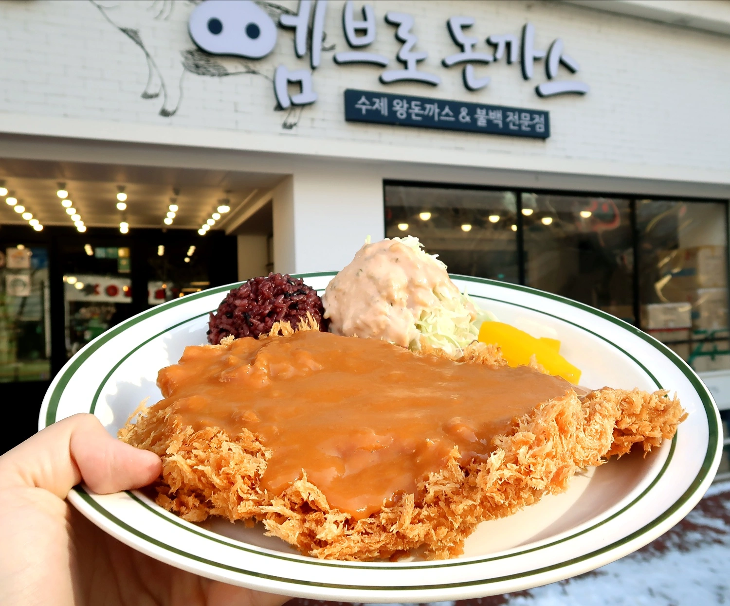 엠브로돈까스 주말 홀서빙 구합니다