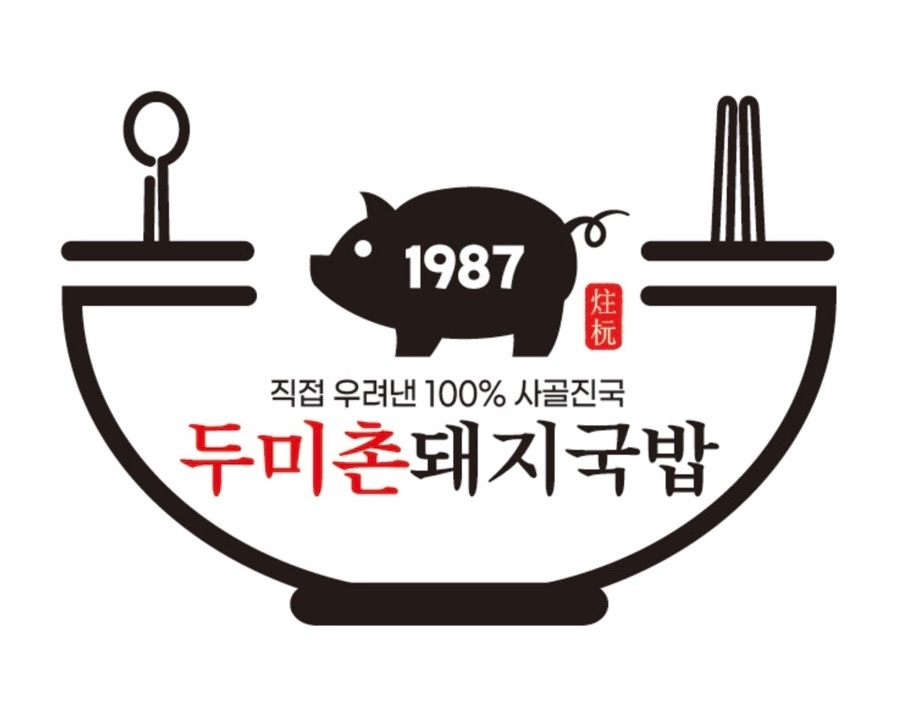 알바