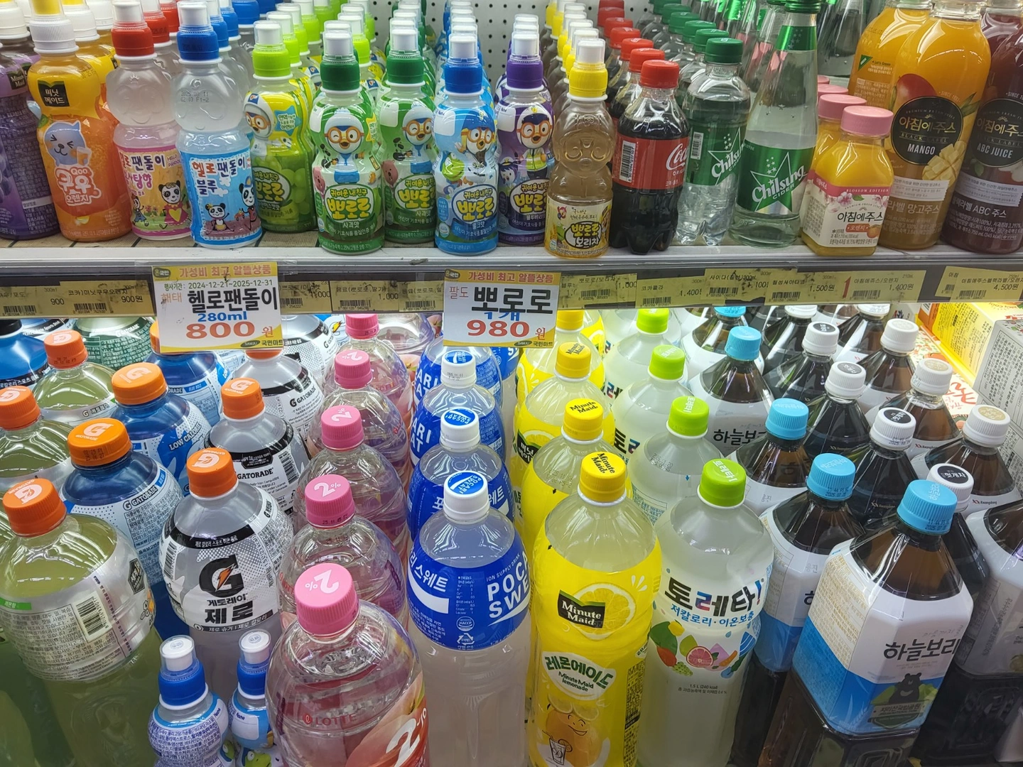 음료배송 및 창고정리