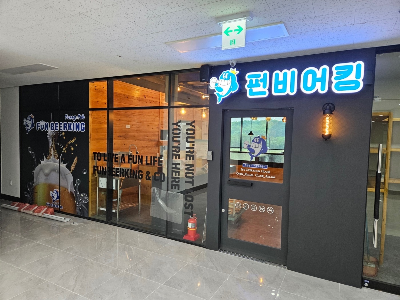 [펀비어킹 화성봉담내리점] 홀 서빙알바 공고 썸네일
