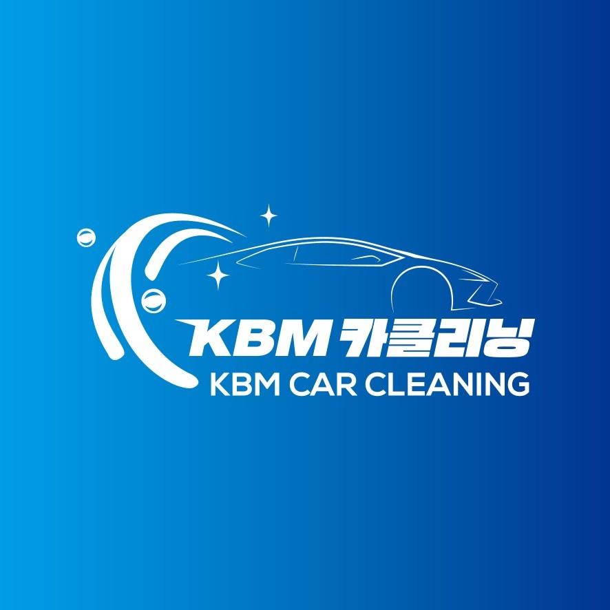 스팀손세차 경력자 모집(초보도 가능) 공고 썸네일