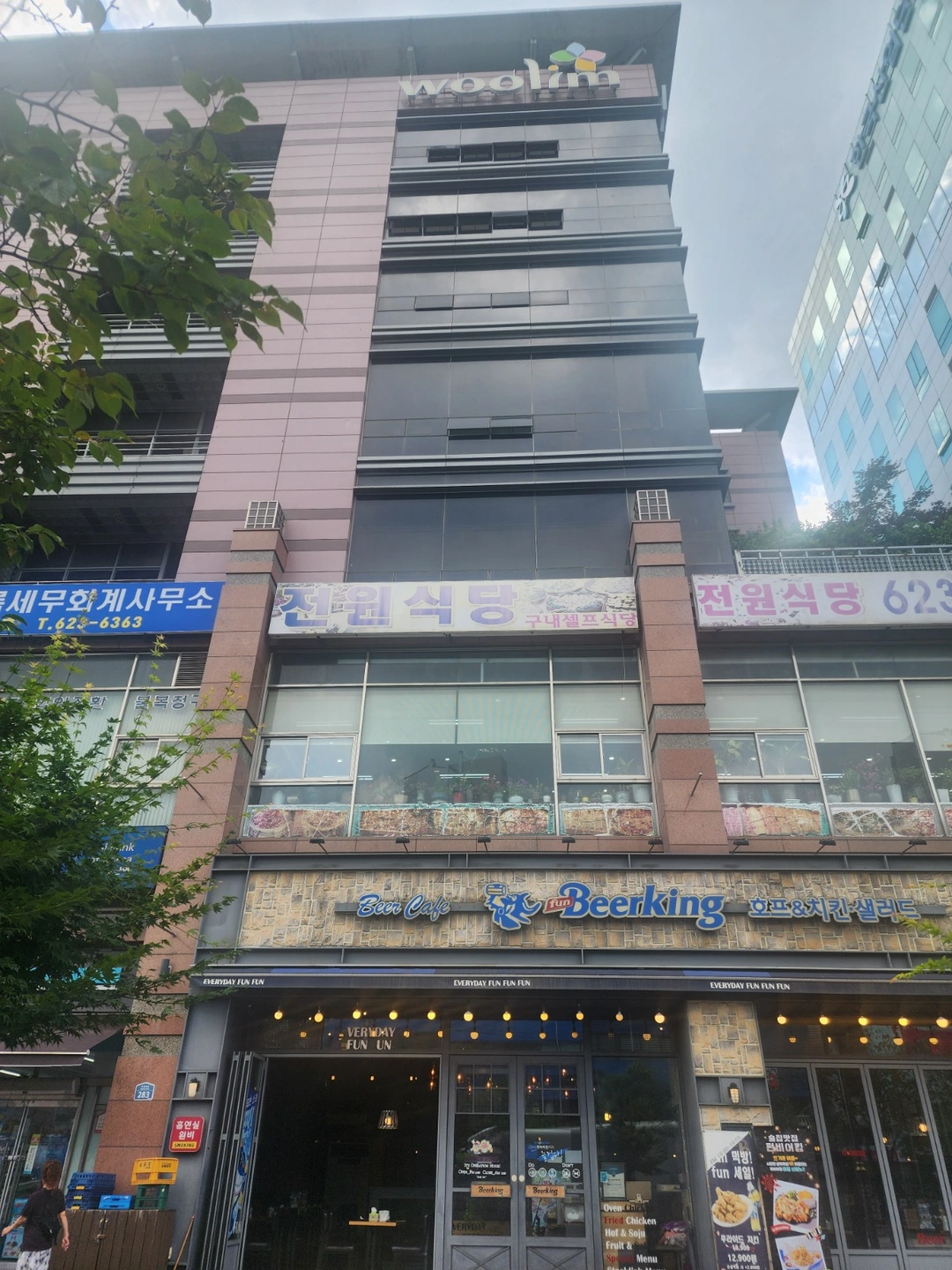 홀담당 직원 구합니다.