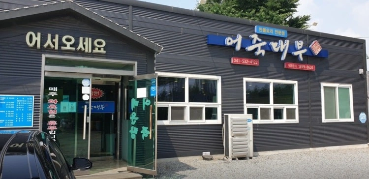 주방조리,보조,설거지 하실분 구합니다.
