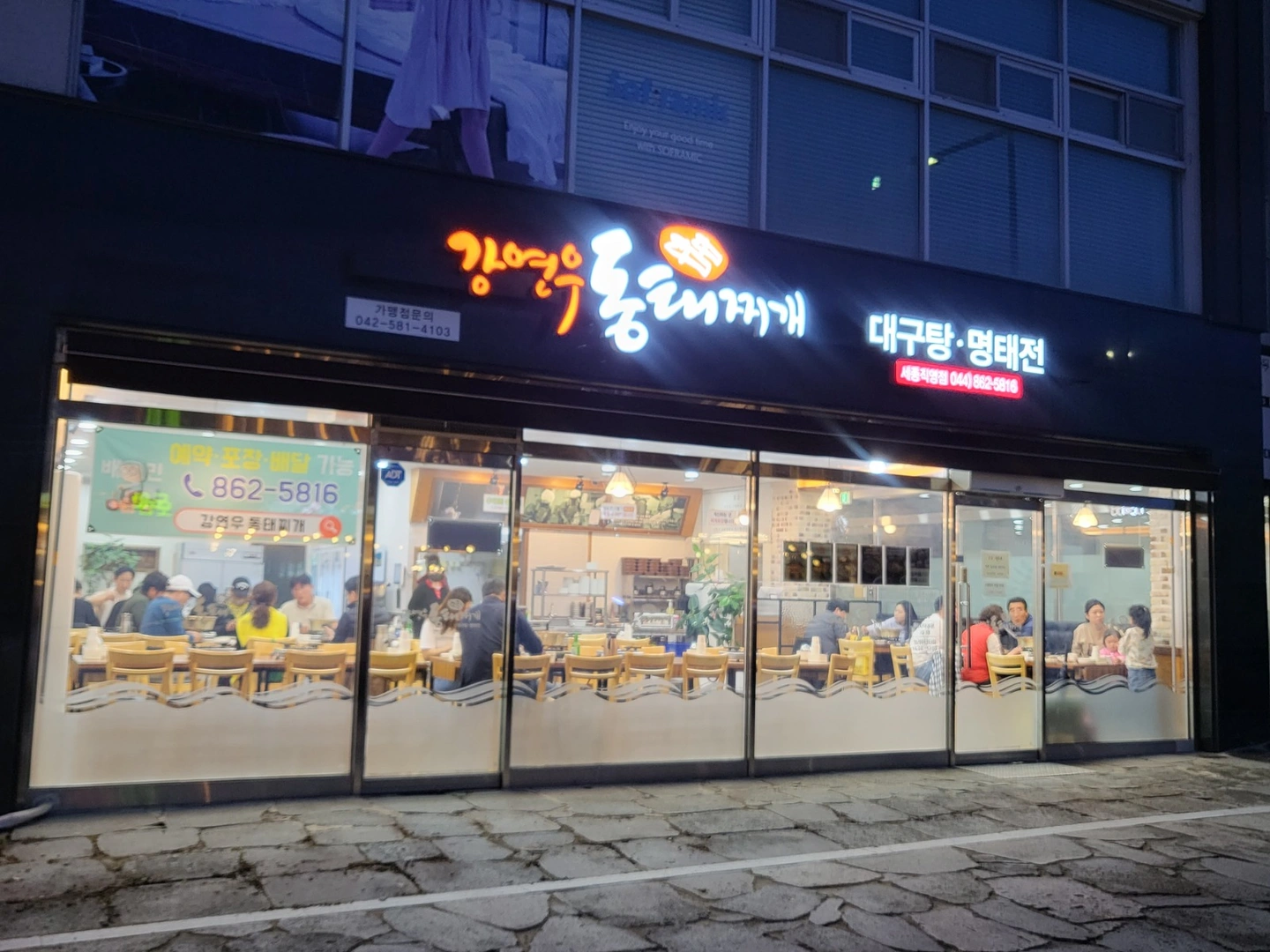 월~토 홀 직원 모집합니다.