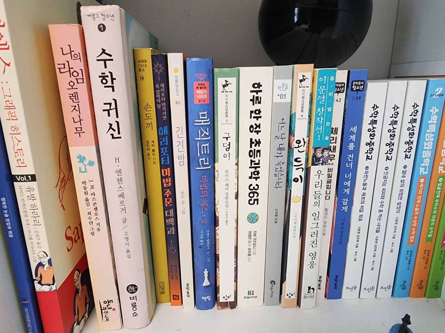 독서도우미 선생님을 구합니다.(근거리 환영)