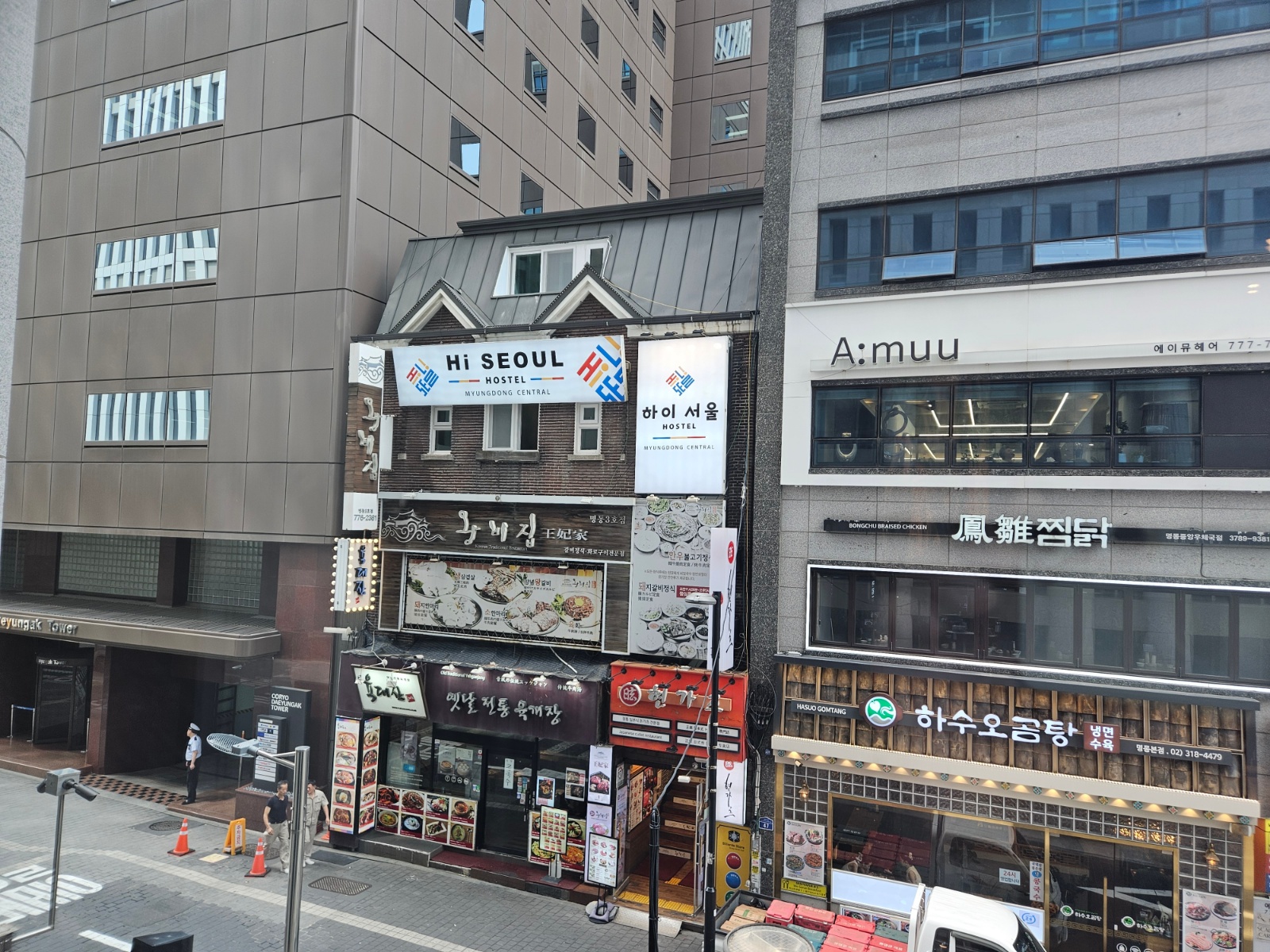 하이서울호스텔 명동 센트럴 지점 청소직원 모집 공고 썸네일