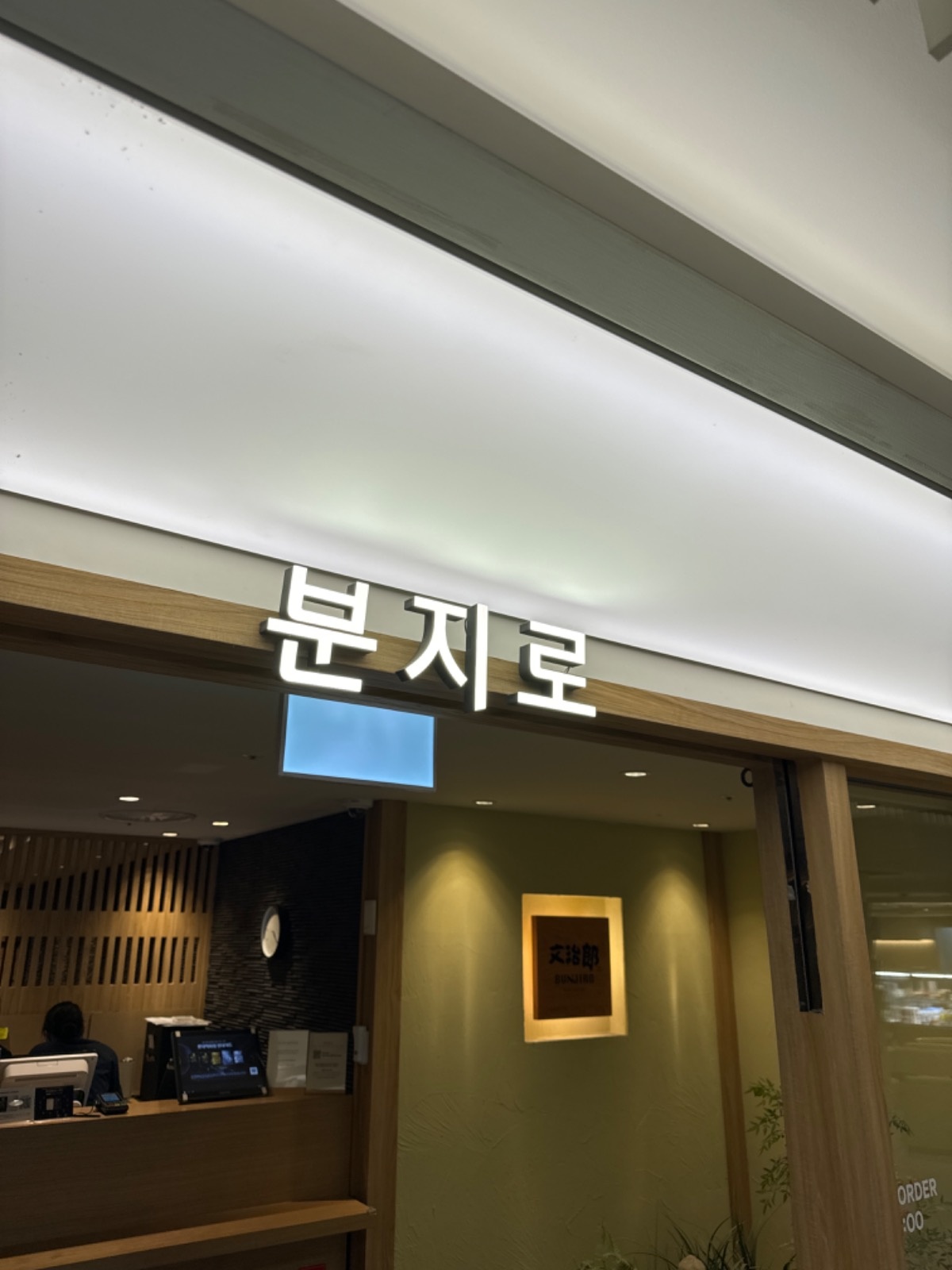 8월 17일 19일 세척,주방보조 구합니다. 공고 썸네일