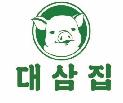 상남동 대삼집 아르바이트 장소