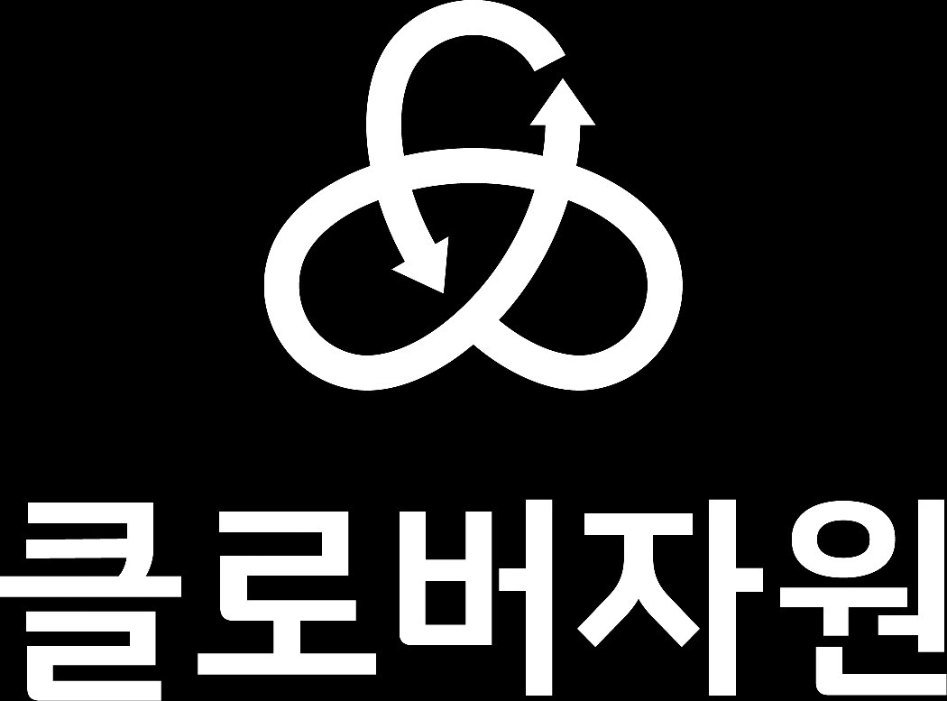 재활용 의류 수거기사 공고 썸네일