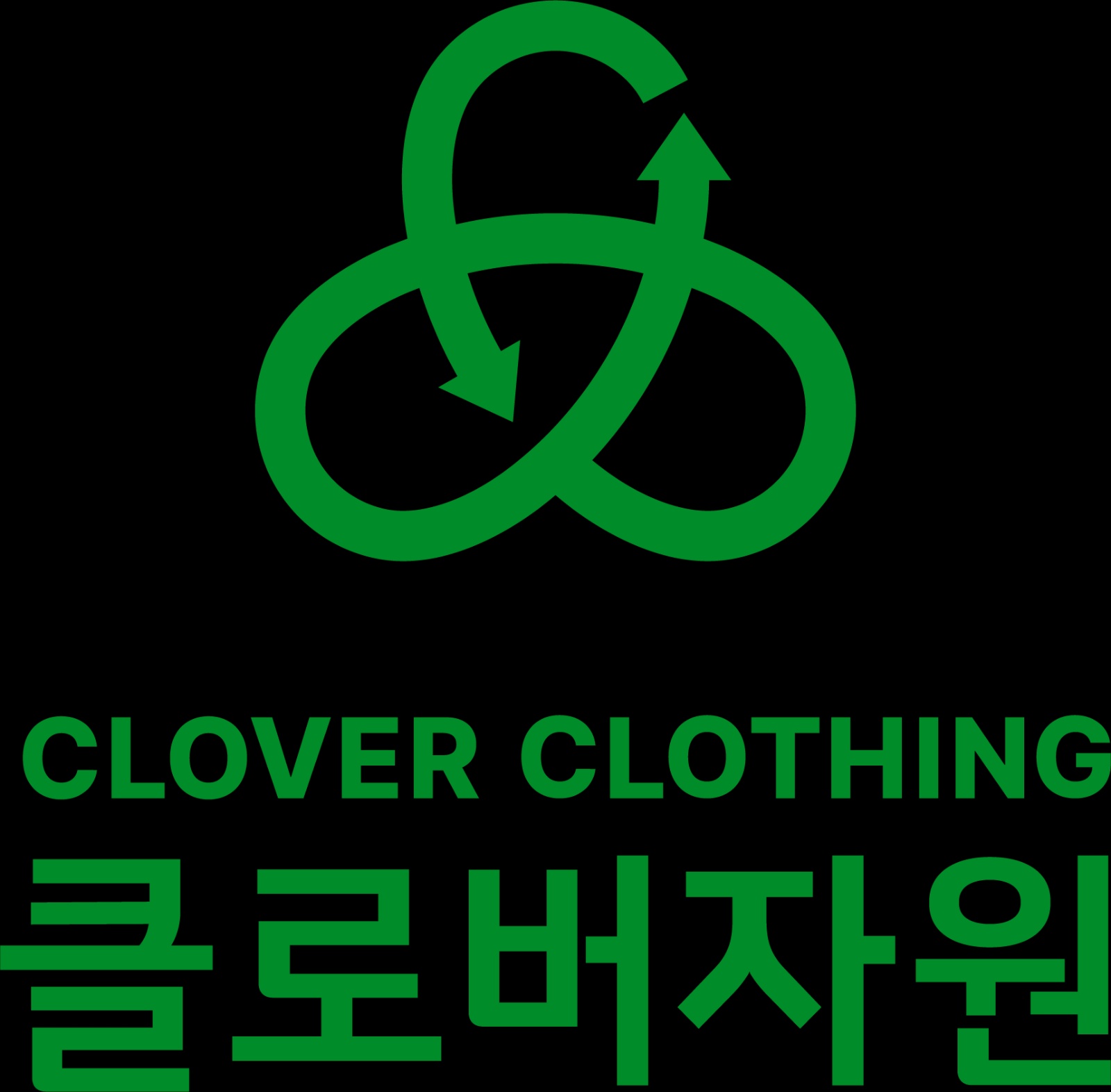 클로버자원 사무업무 및 현장관리 공고 썸네일