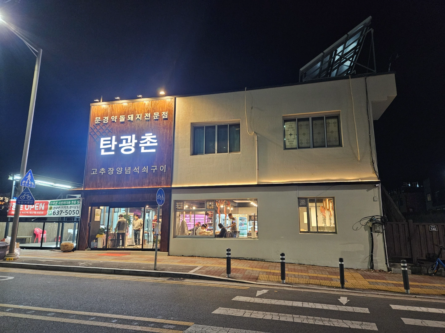 고깃집 알바하실 분 구합니다