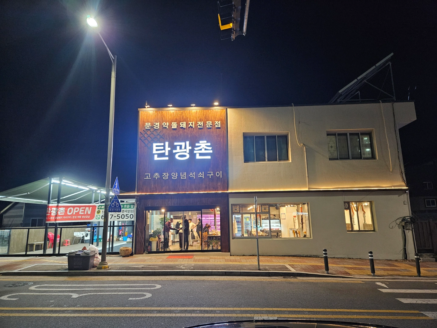 수목원쪽 고깃집 관리자/매니저 구합니다