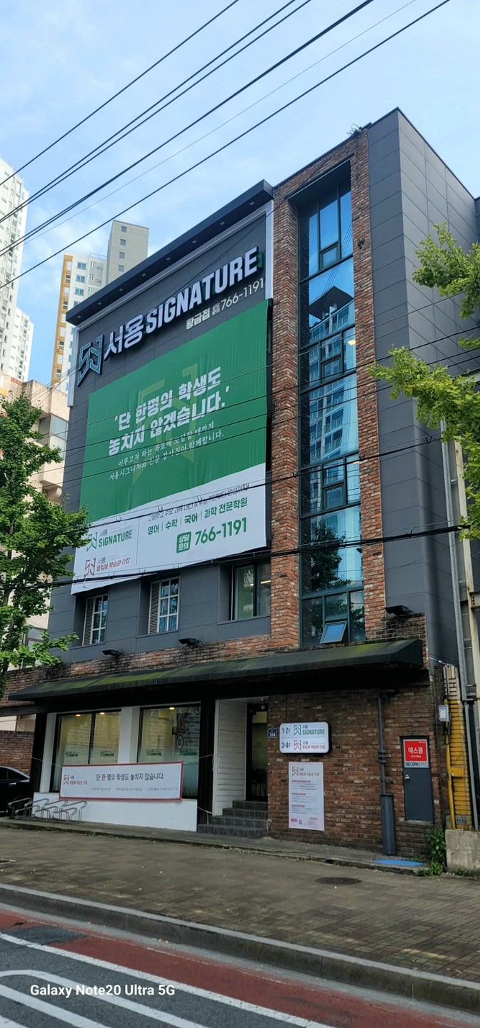 관리형 독서실 방장