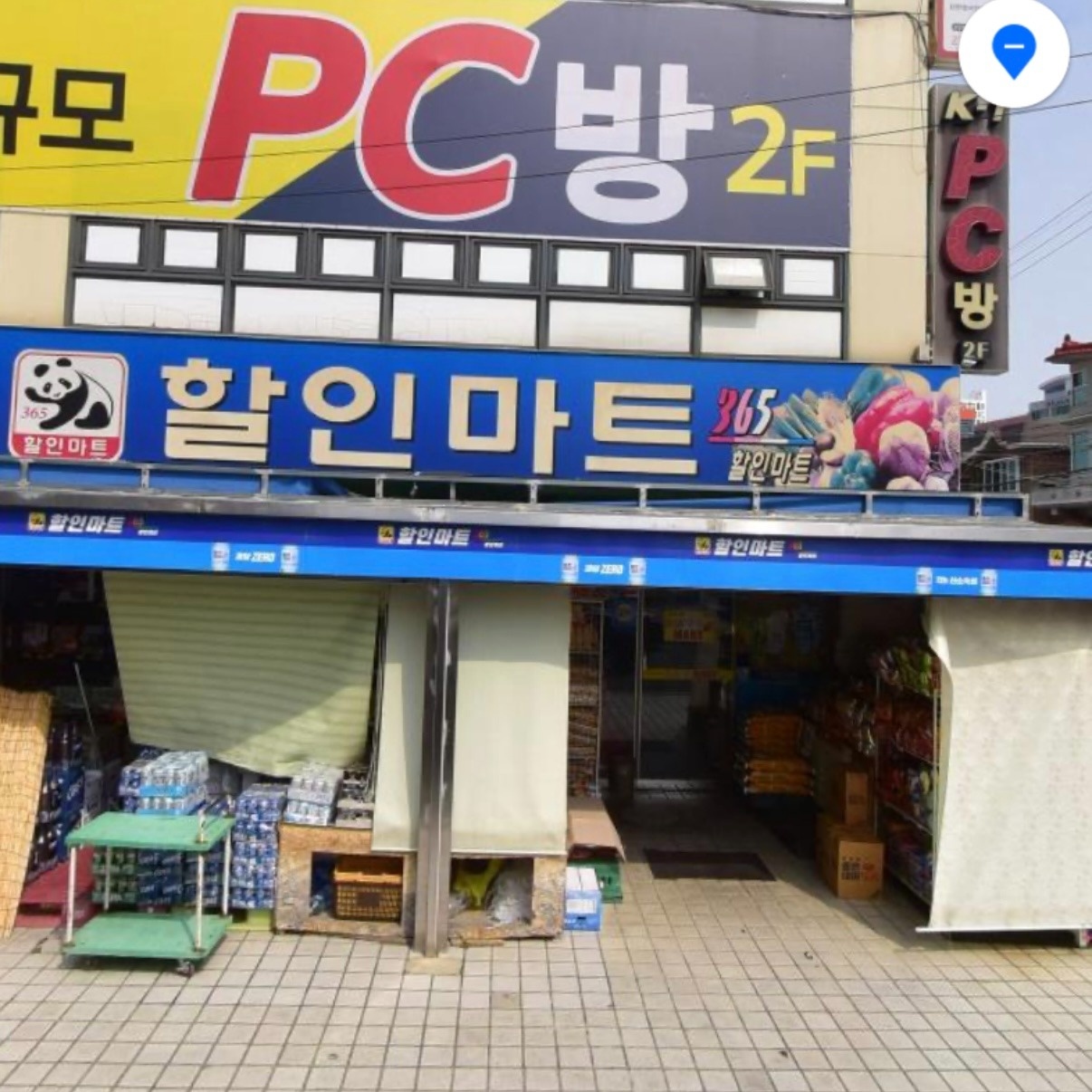 상남동 상남365할인마트 아르바이트 장소