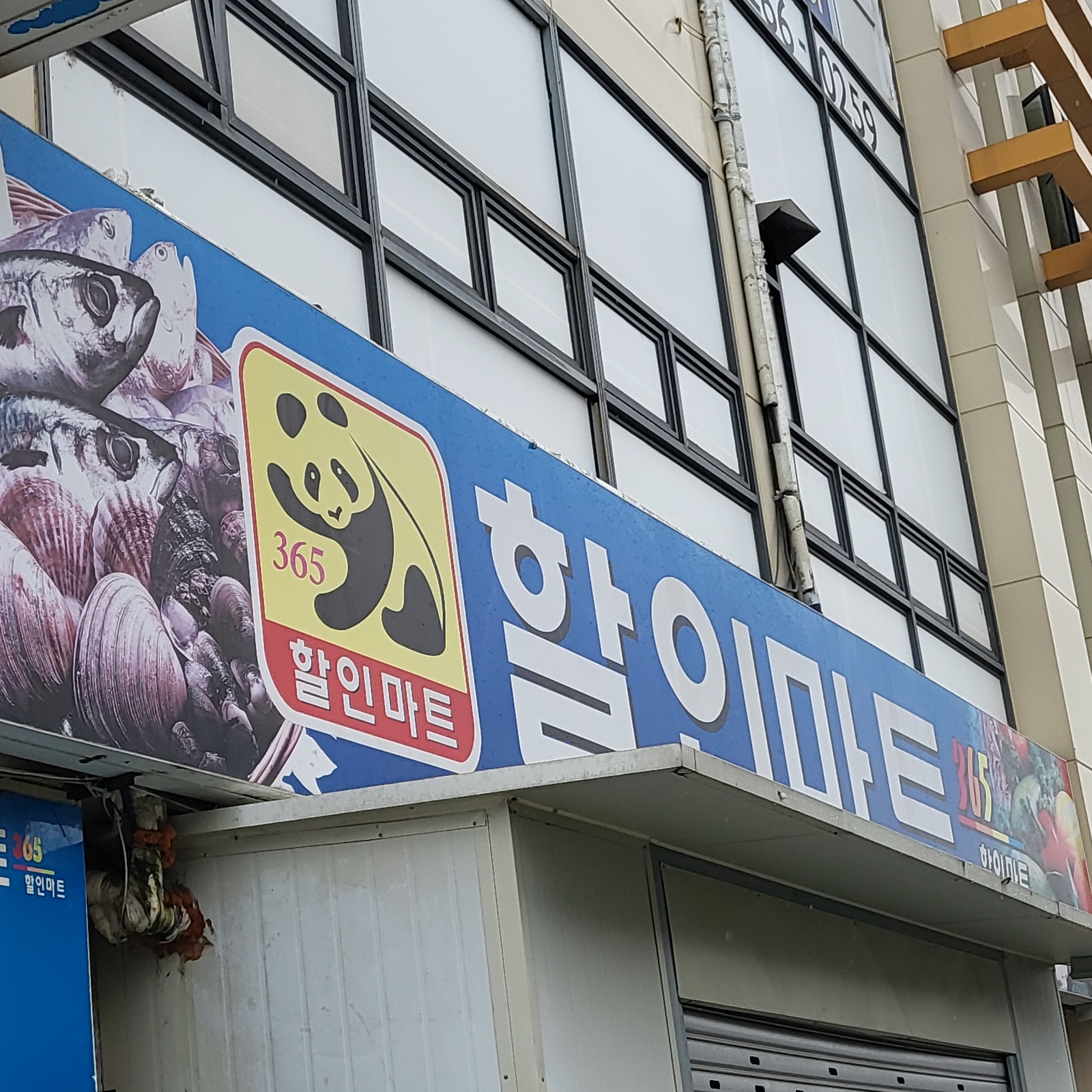 마트캐셔구인 공고 썸네일