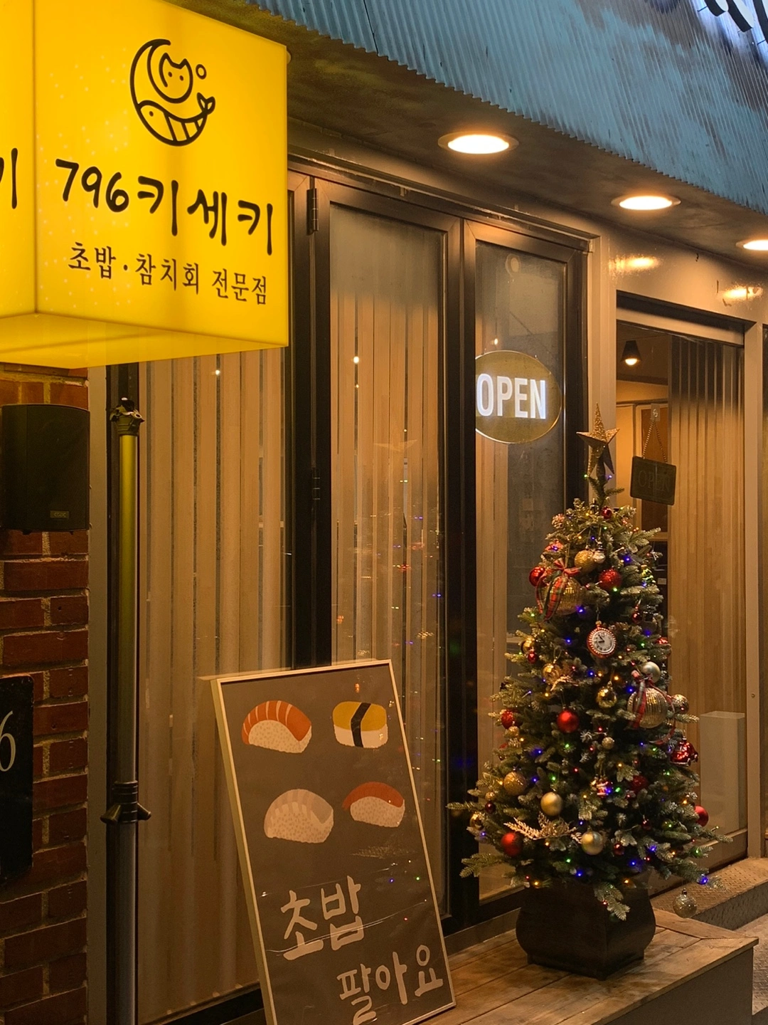 수,목,금 4시간 서빙 해주실분 구합니다.