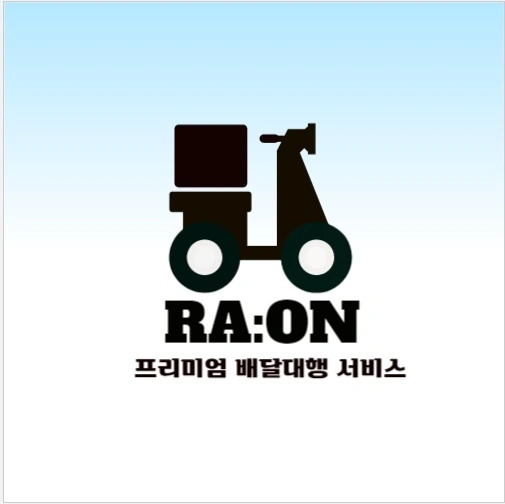 오래 함께할 직원 구합니다~!