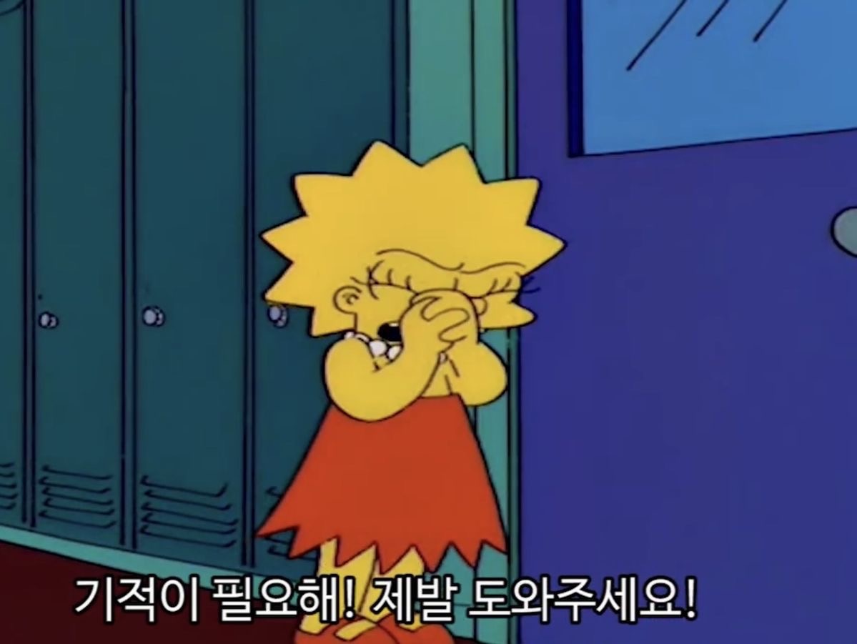 [논문 인터뷰] 3/30 인터뷰 참가자 4명 모집 공고 썸네일