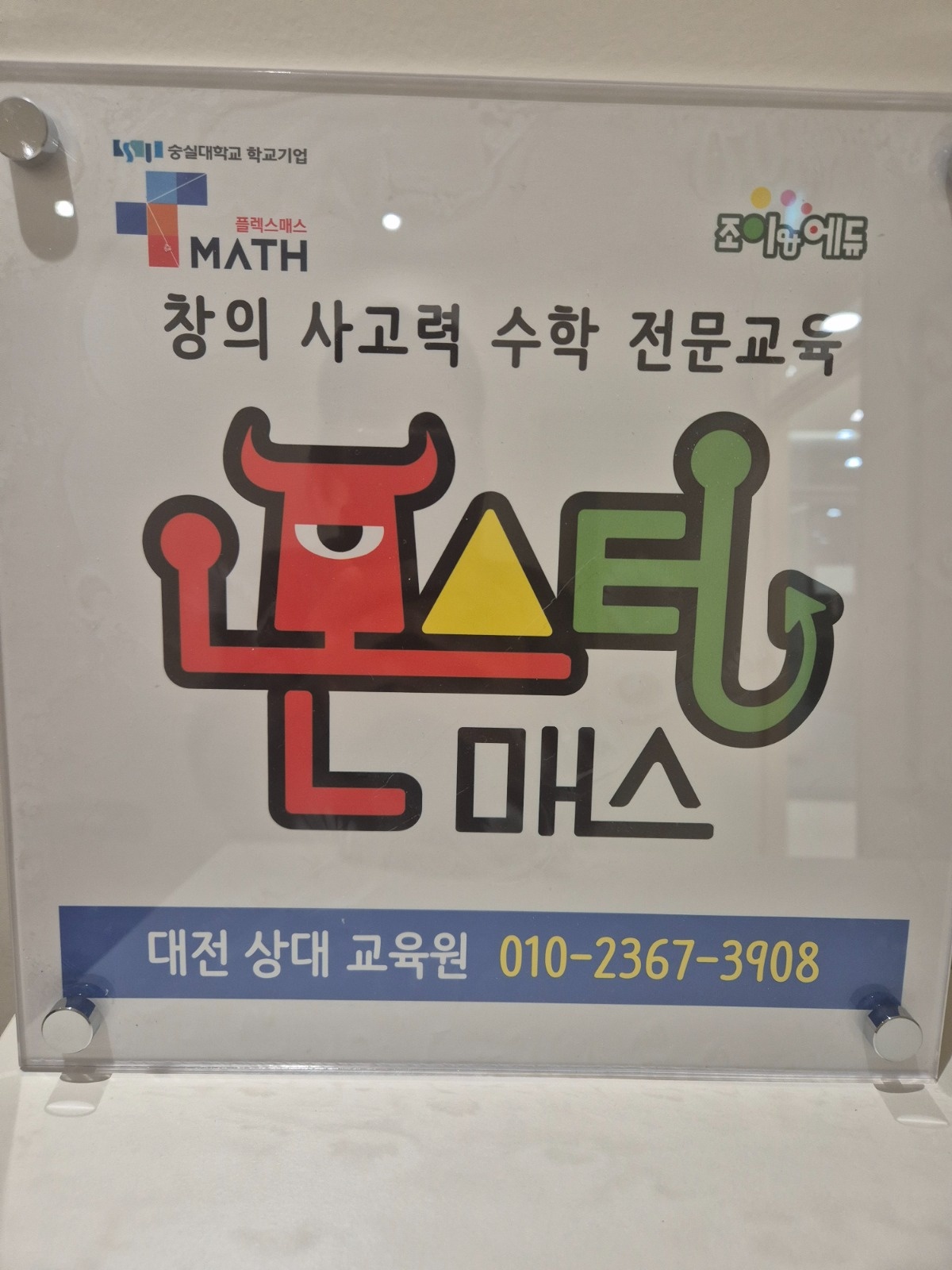 알바