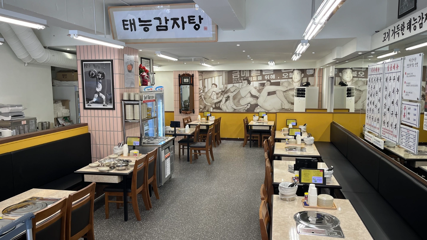 (상봉역) 태능감자탕 홀서빙 직원구함