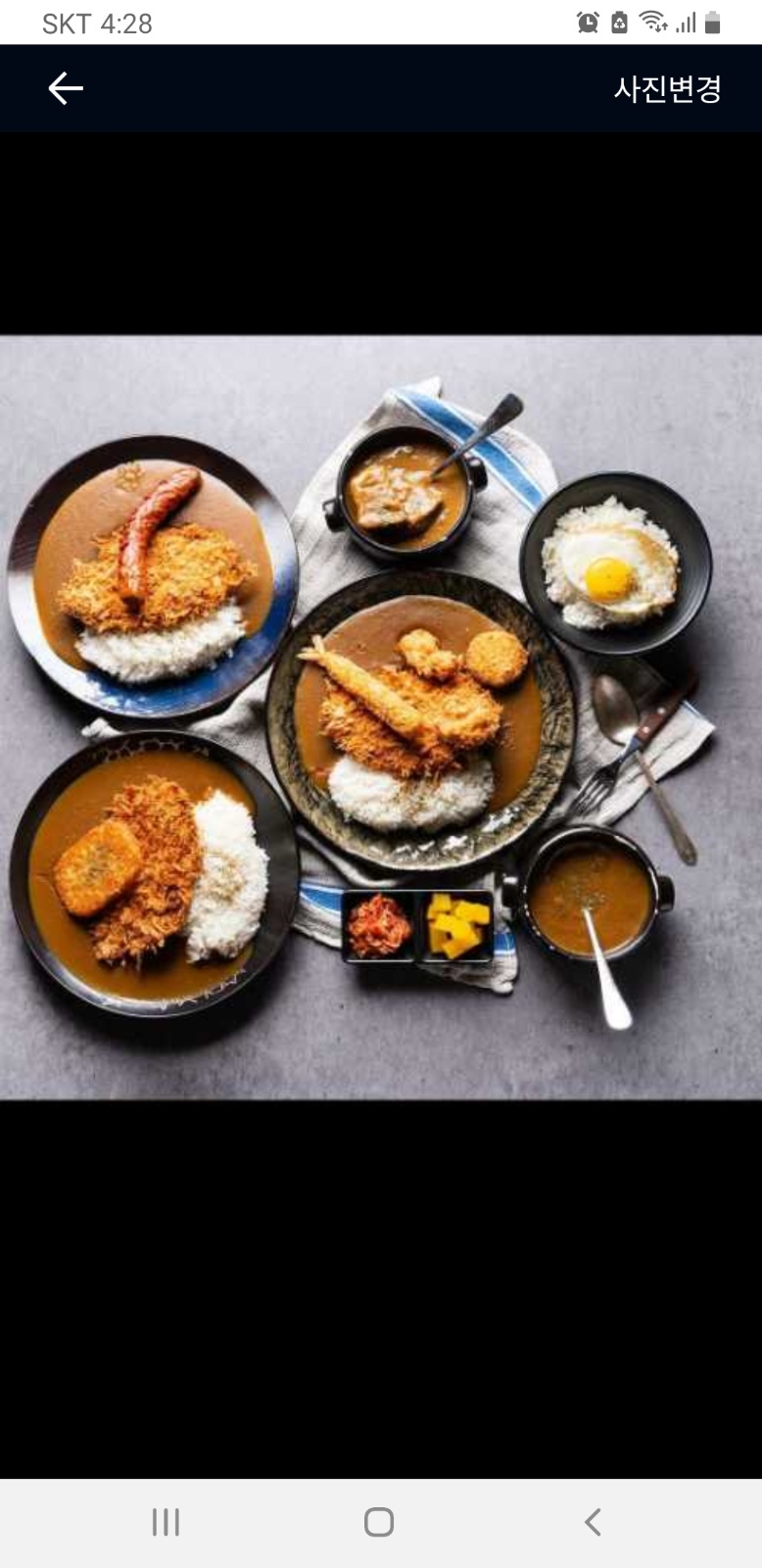 유연카레 서초점에서 점심 알바구합니다. 요일협의 공고 썸네일