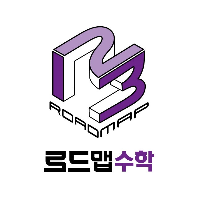 수학학원 수학선생님 공고 썸네일