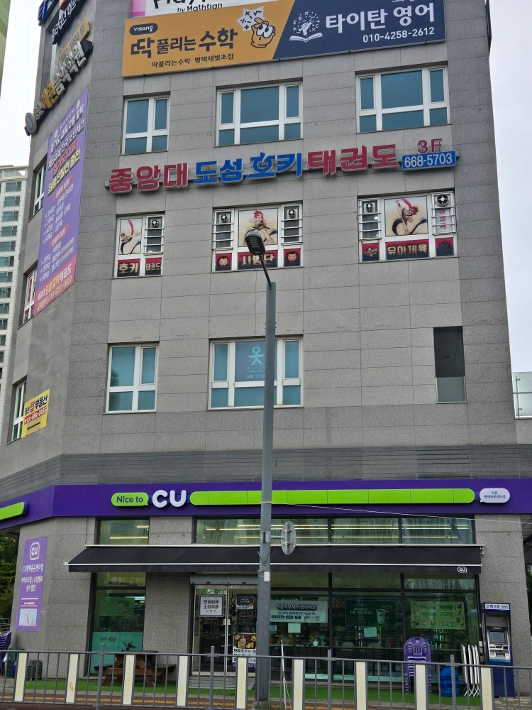 아소비 평택 동문 학원에서 선생님을 모십니다