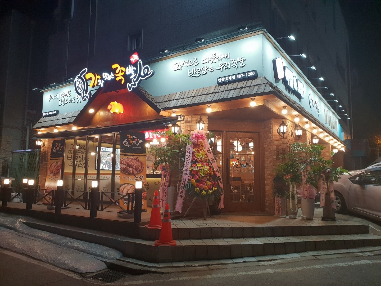 홀서빙 주5회 18시ㅡ24시 시급12000원 공고 썸네일