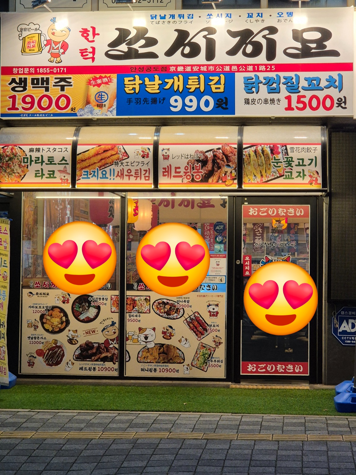 주방조리 설거지 공고 썸네일